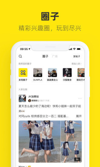 闲鱼二手市场旧货市场