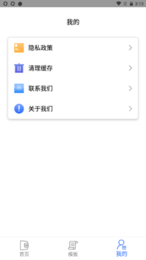 熊猫办公PPT模板