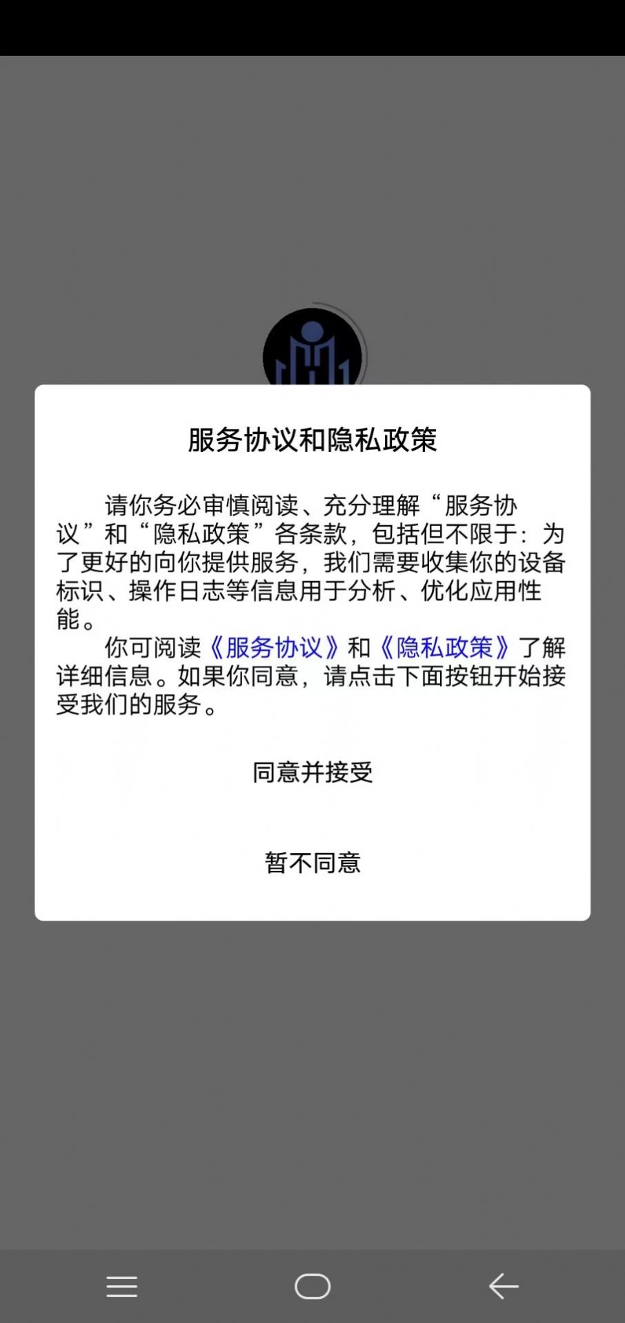 久耀星辰