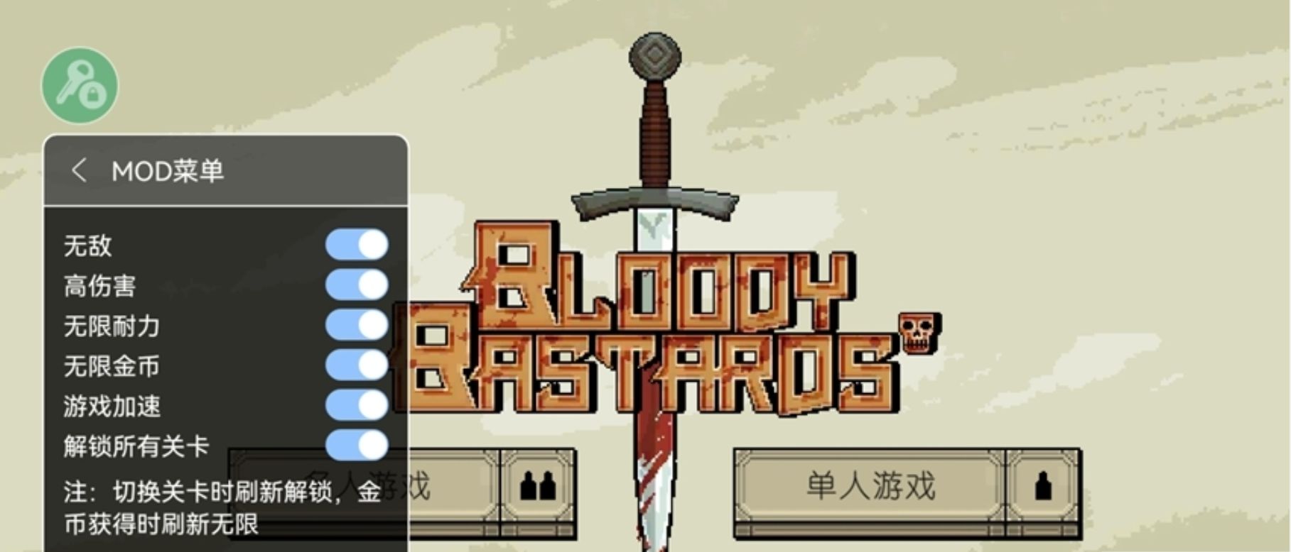 bloody bastards