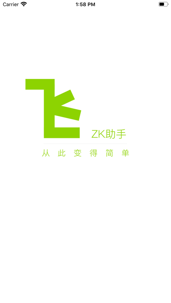 zk助手
