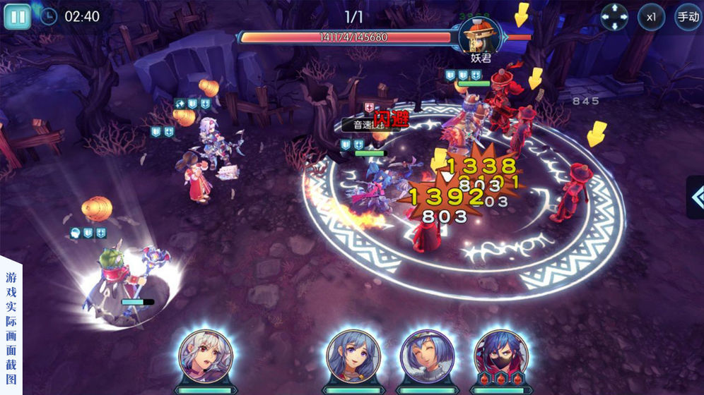 莉娜丽雅的冒险之旅图2