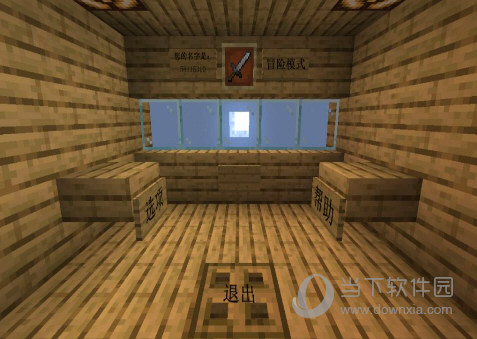 我的世界植物大战僵尸2