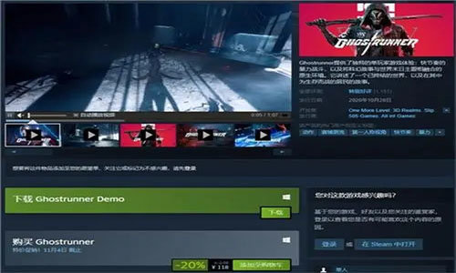 幽灵行者修改器风灵月影