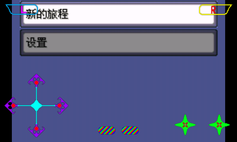 口袋妖怪无名