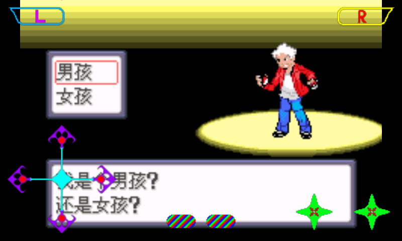 口袋妖怪无名