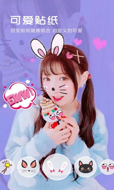 元气P图相机图3