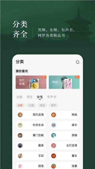 力琅小说