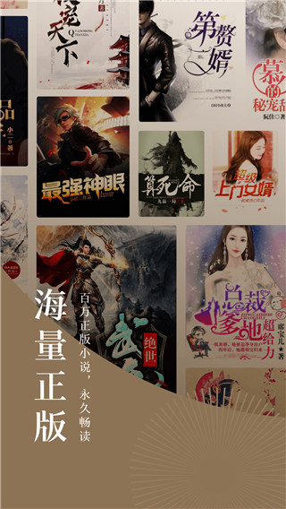 力琅小说