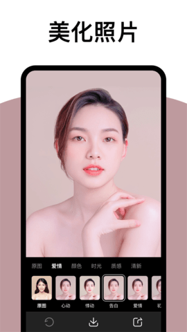 拓扑炫拍相机图2