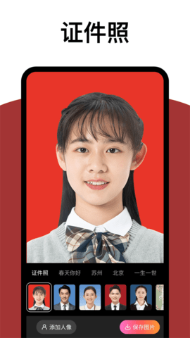 拓扑炫拍相机图1