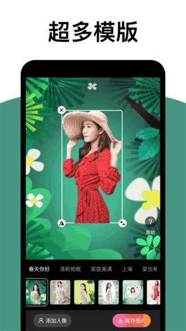 拓扑炫拍相机图3