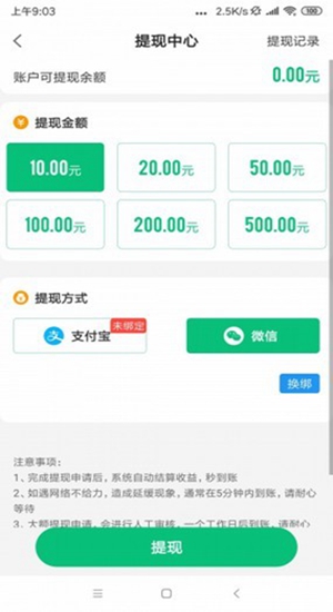 上海停车错峰共享停车