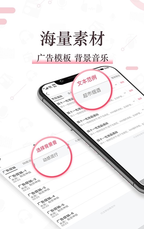 配音神器永久会员