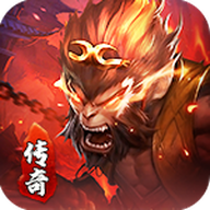 西游传奇单职业v1.1.4