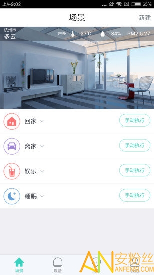 妙居2023