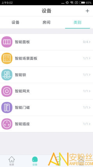 妙居2023