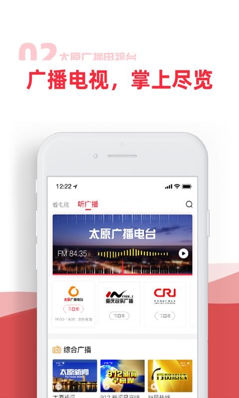 醋柳