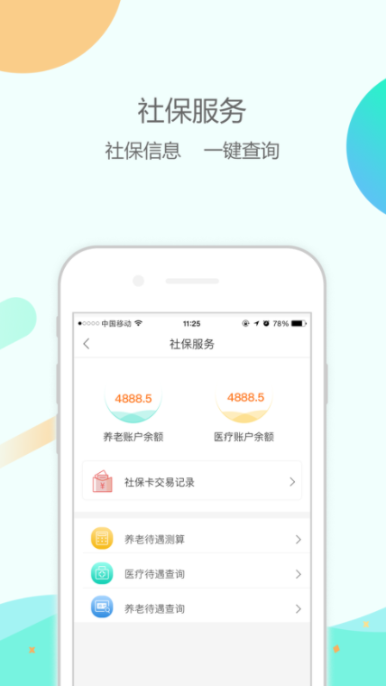 大纬康养