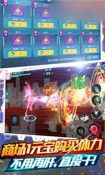 新世纪福报战士