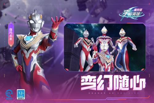 奥特曼宇宙英雄黑侠直装