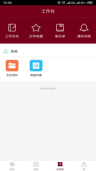 神墨教育培训机构