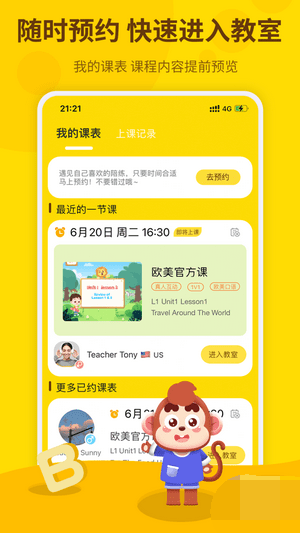 学学狮