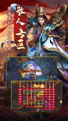 凤凰合击之仙境传奇