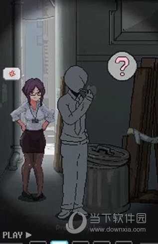 小巷子里的秘密