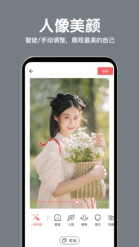 相片精灵