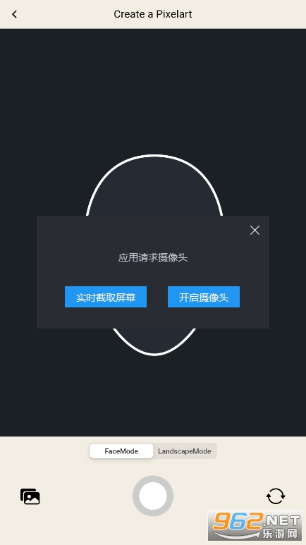 pixelme像素风头像生成器