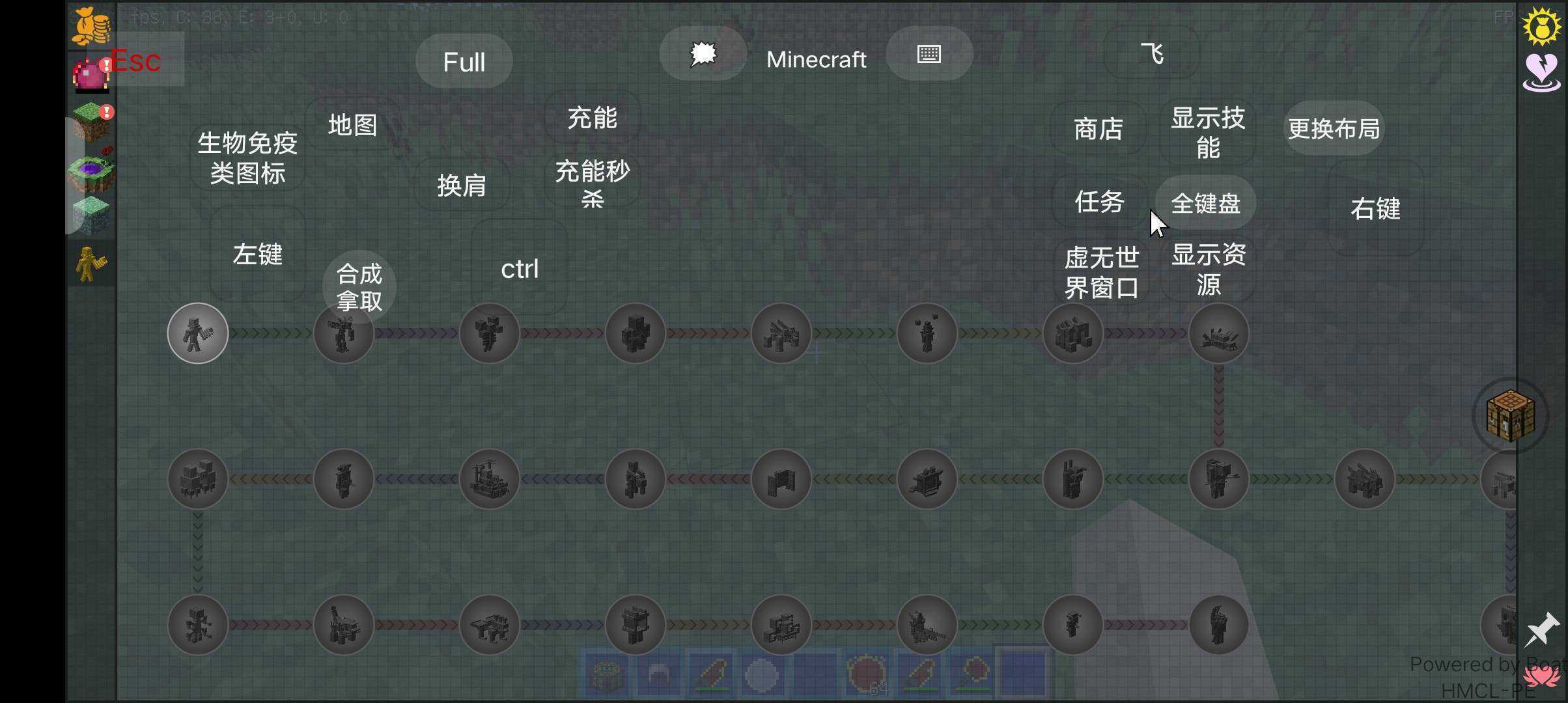 我的世界起床战争