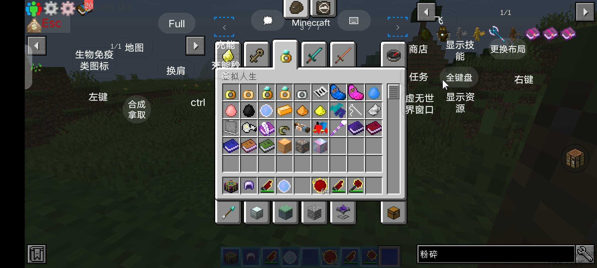 我的世界起床战争