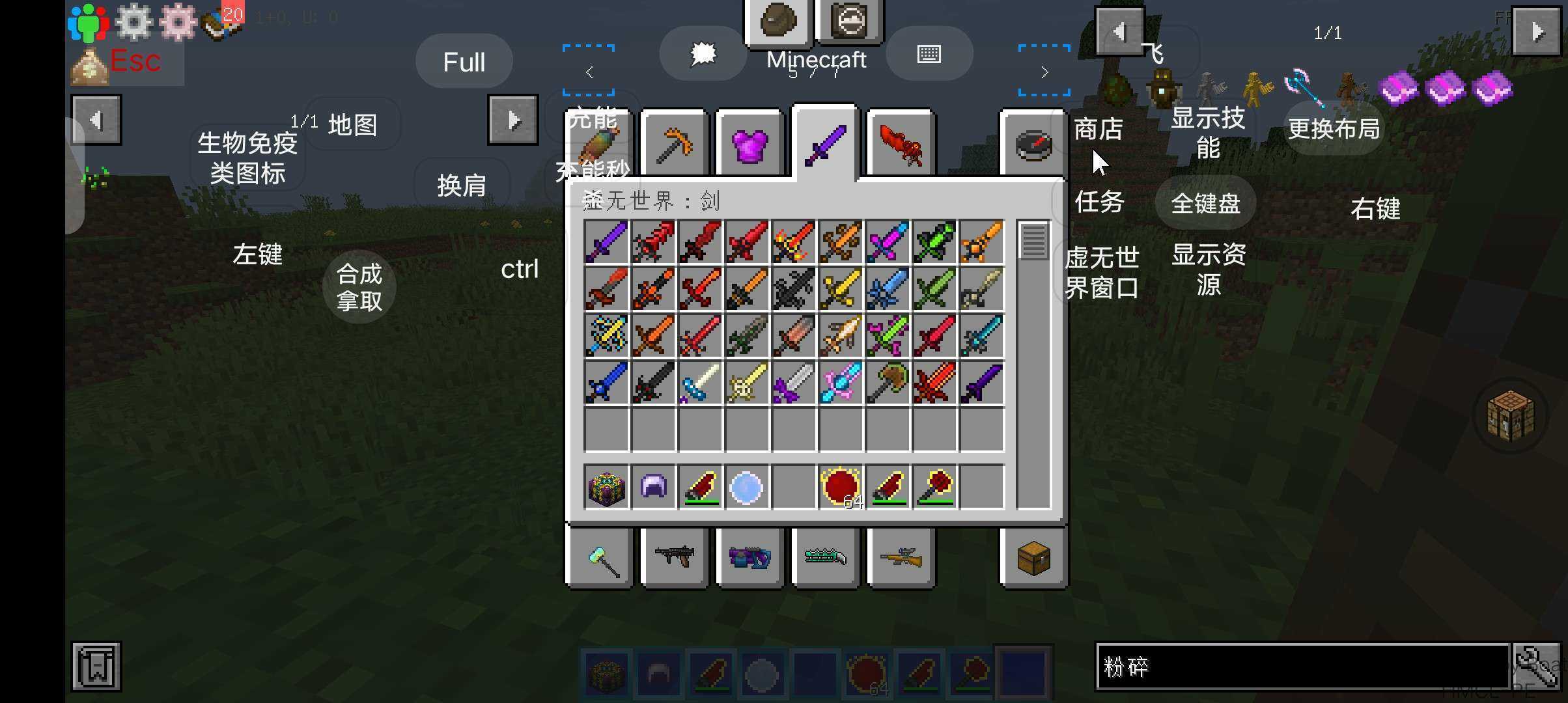 我的世界起床战争