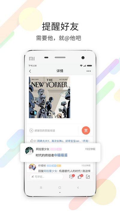西蜀网绵阳招聘