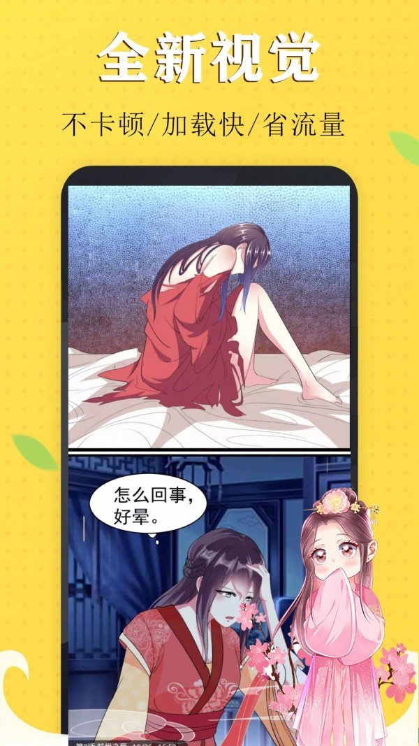 NyaFun
