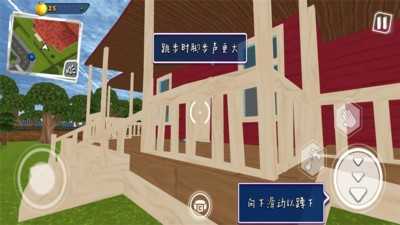 你好邻居2