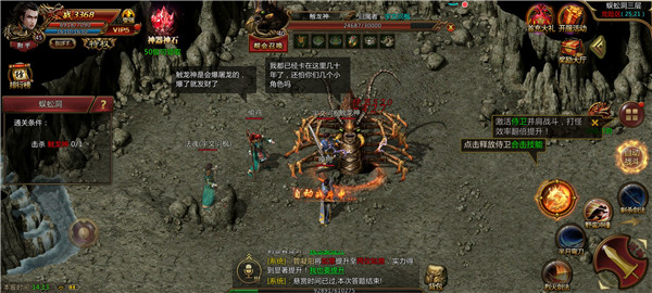 传奇世界战神蚩尤