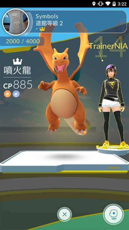口袋妖怪在线版