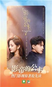 晋江小说阅读器