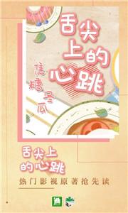 晋江小说阅读器