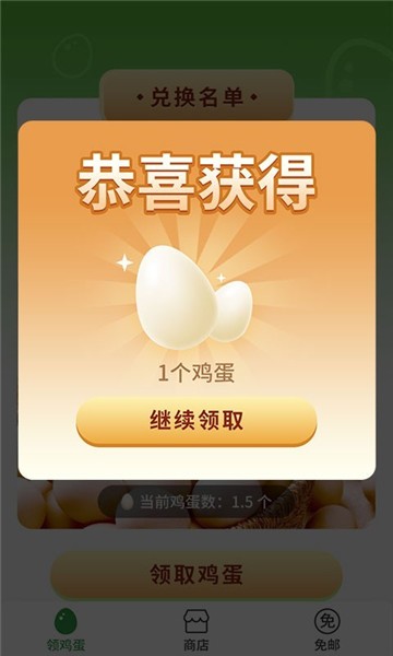 开心商店