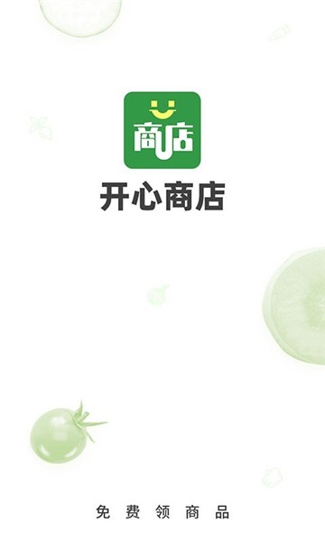 开心商店