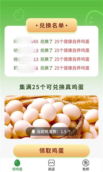 开心商店