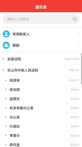 金桥移动执行