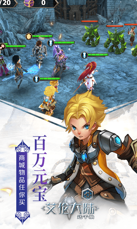 艾伦大陆送千抽图5