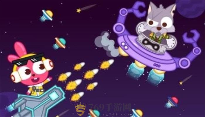 泡泡小镇宇宙飞船