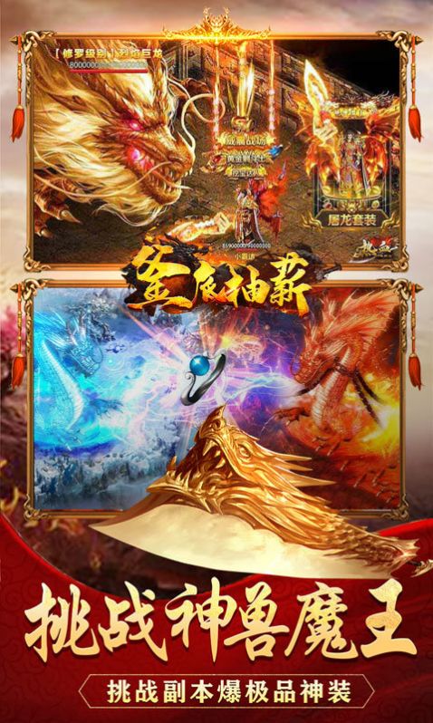 釜底抽薪一刀爆真充