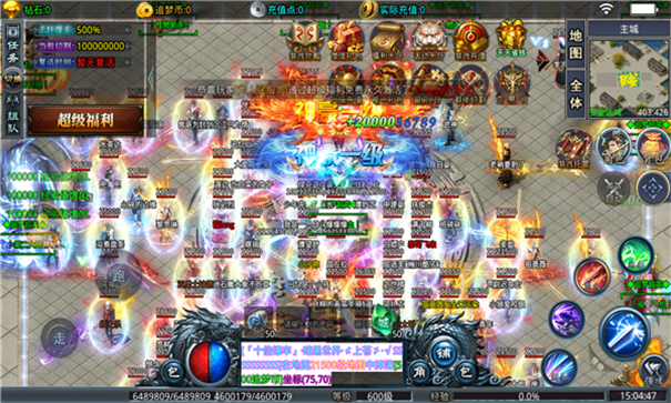 追梦万亿攻击超变图3