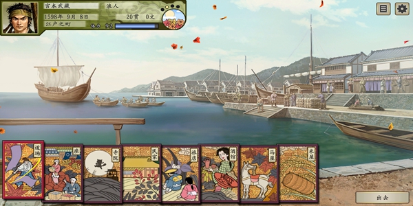 太阁立志传5图3